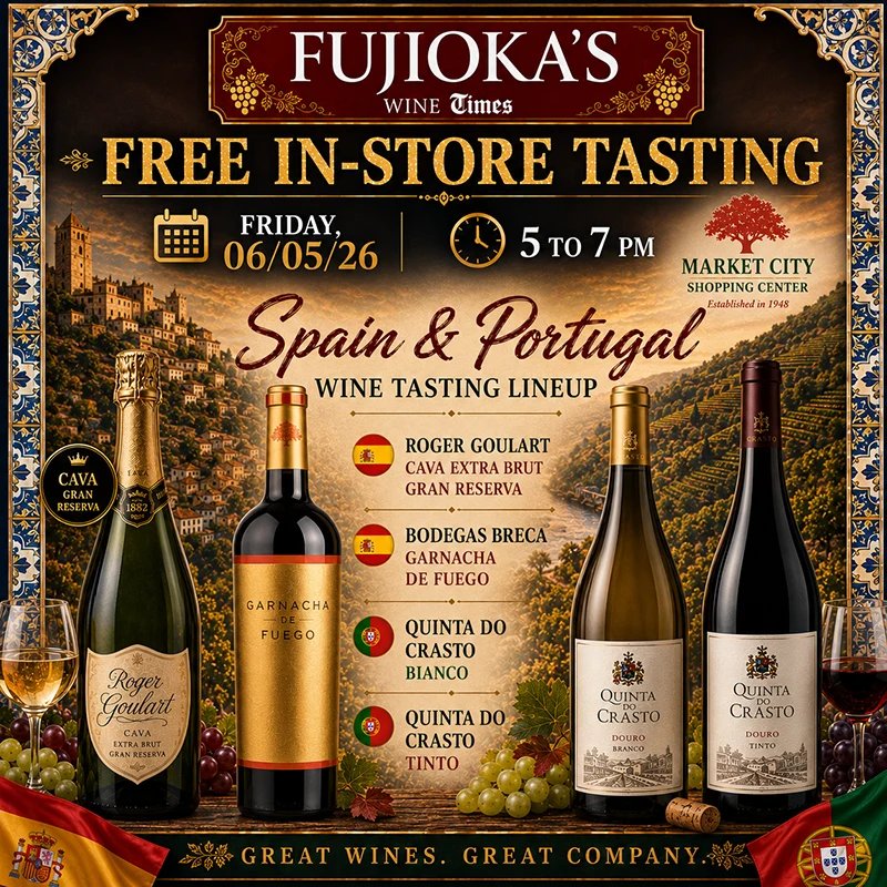 Spain and Portugal Wine Tasting flyer for Fujioka’s Wine TIMES at Market City on June 5, 2026